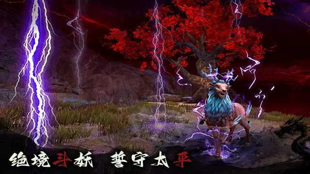 捕盗行纪最新版截图1