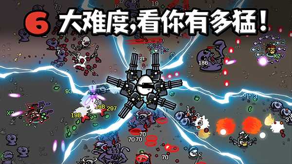 Brotato中文版截图1