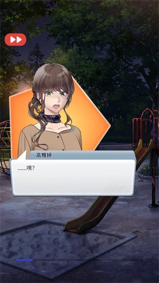 灵魂收购中文版