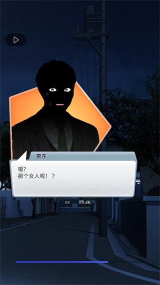 灵魂收购中文版