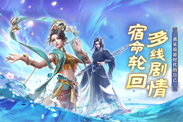 剑歌截图1