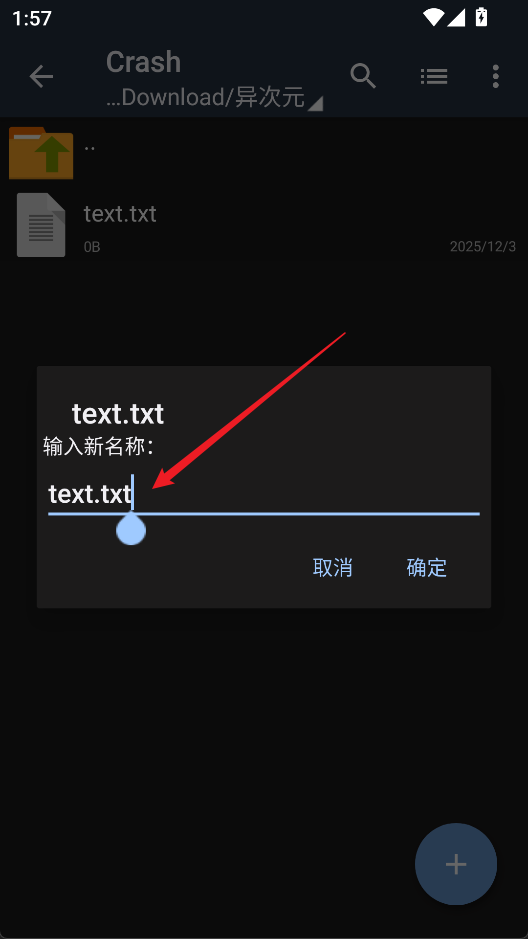ZArchiver Pro官网版