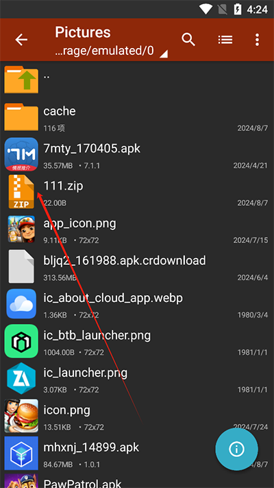 ZArchiver Pro官网版