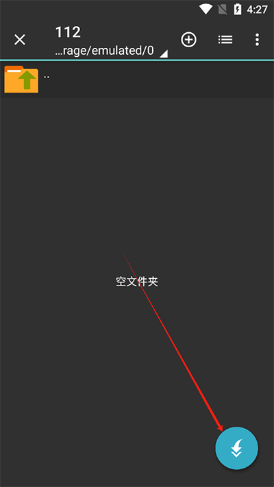ZArchiver Pro官网版