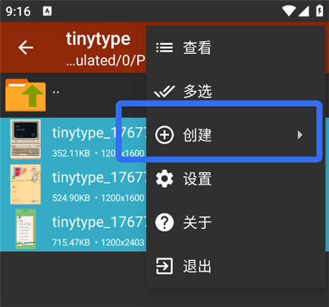 ZArchiver Pro官网版