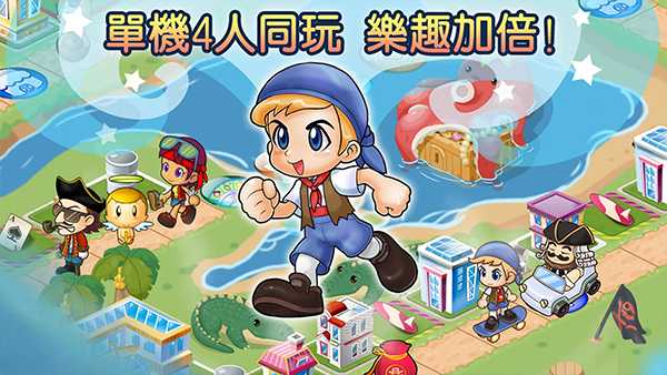大富翁4单机版