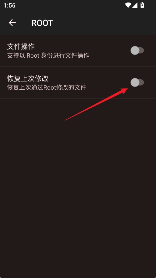 ZArchiver Pro橙色版
