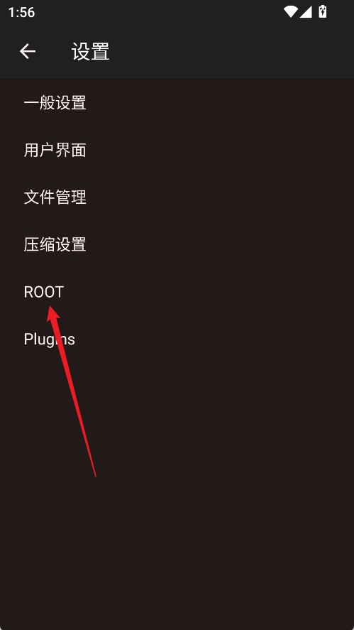 ZArchiver Pro橙色版