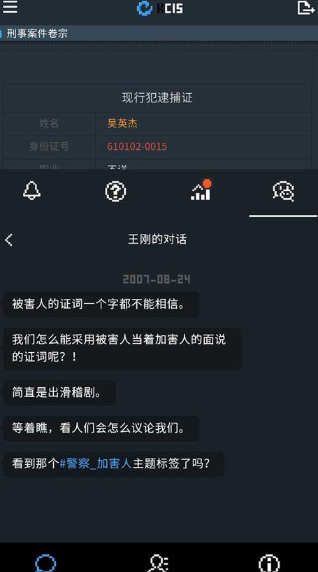 律法之地安卓游戏中文版截图2