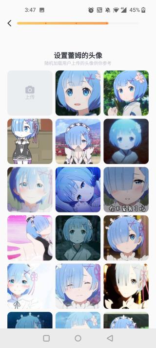 叨叨app