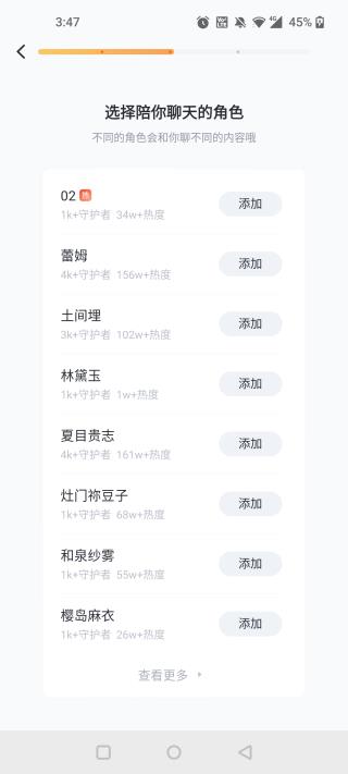 叨叨app