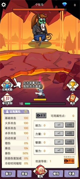 不一样的柒捌玖游戏