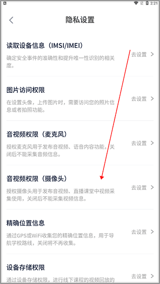 新东方考研四六级官方版