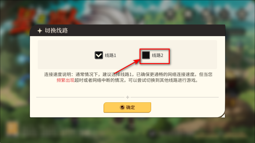 星之旅人官网版