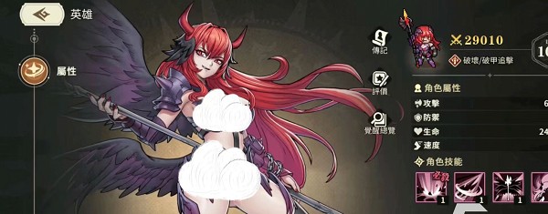 星之旅人官网版