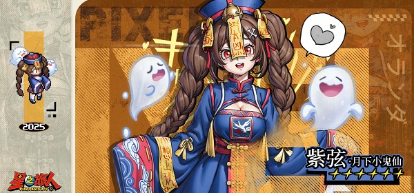 星之旅人官网版