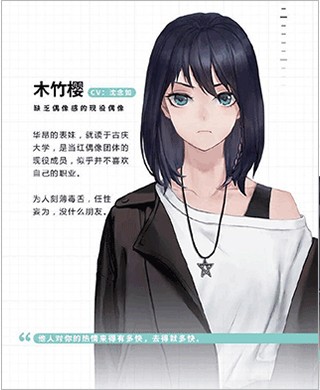 他人世界末手机版
