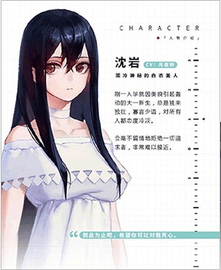 他人世界末手机版