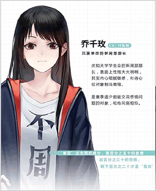 他人世界末手机版