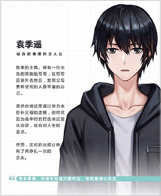 他人世界末手机版