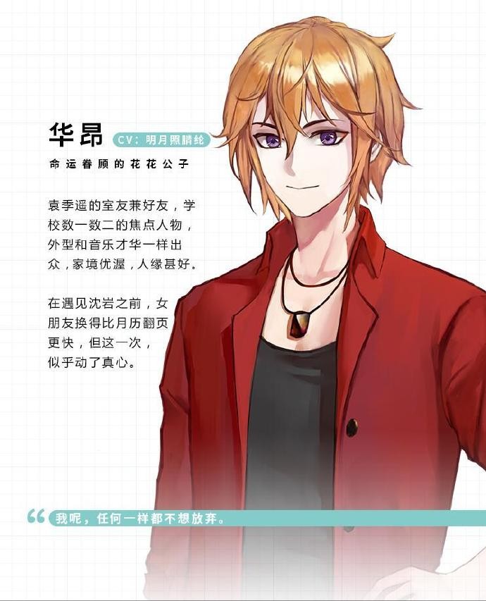 他人世界末手机版