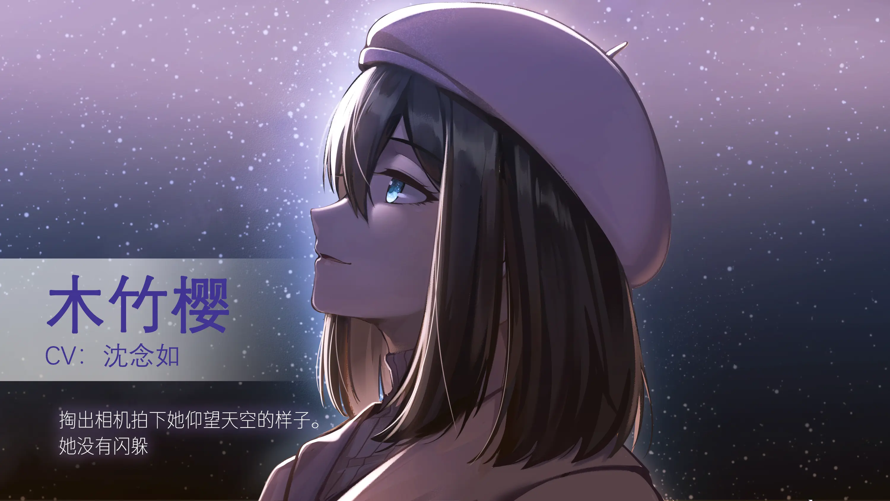 他人世界末手机版截图3