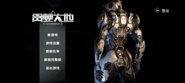 贪婪大地手机版