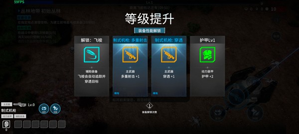 贪婪大地手机版