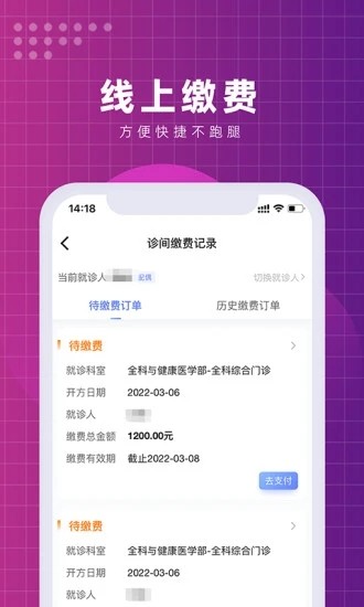 清华长庚医院全程代诊含挂号-覆盖北京全三甲的简单介绍 清华长庚医院全程代诊含挂号-覆盖北京全三甲的简单介绍