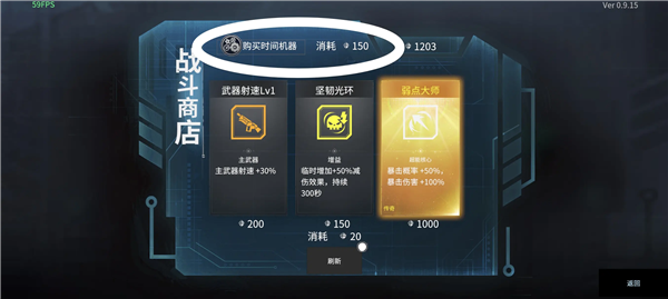贪婪大地手机版