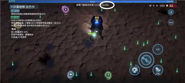 贪婪大地手机版