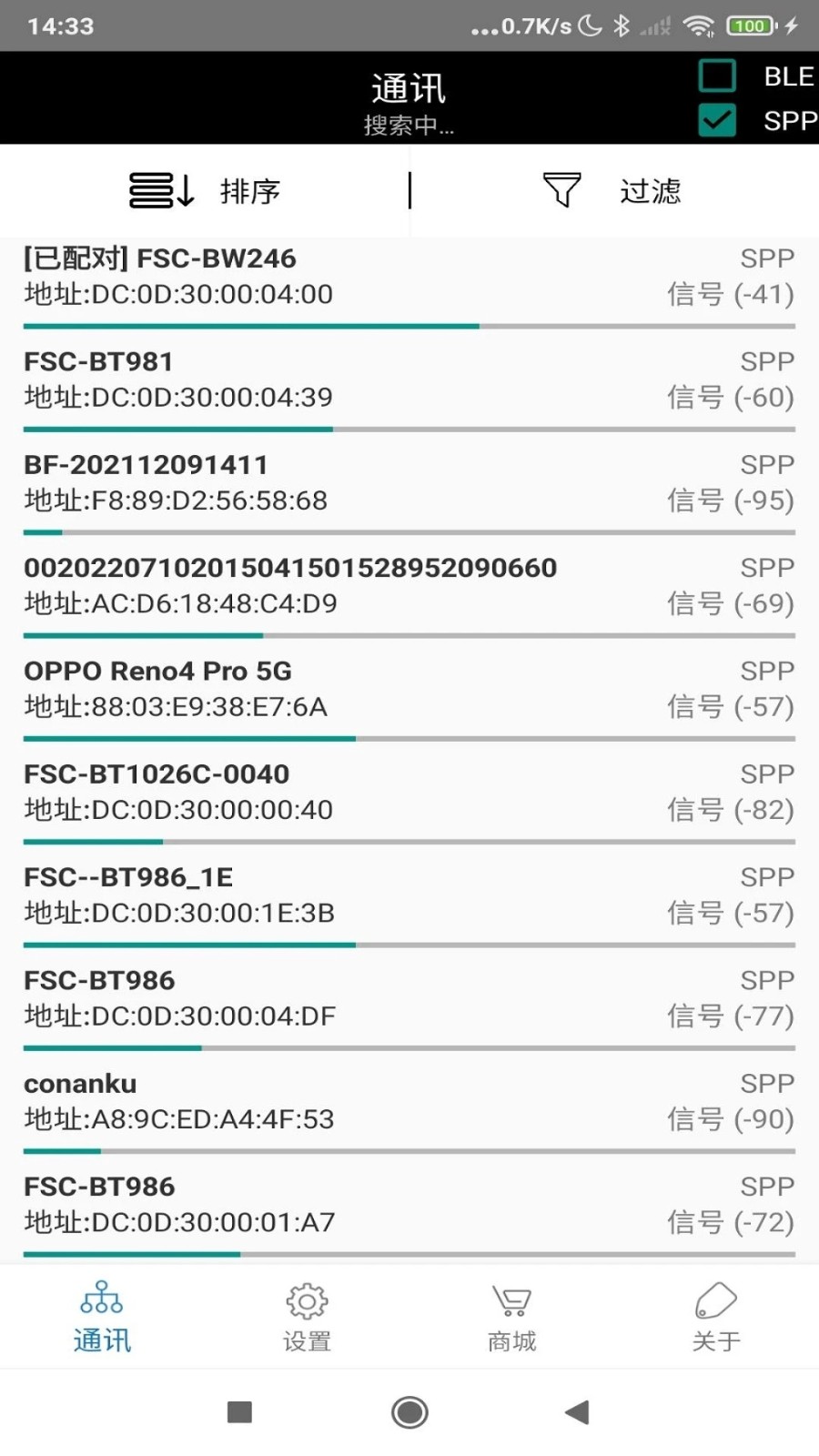 feasyblue官方版