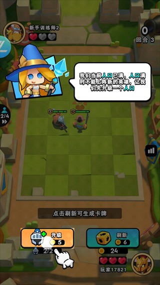 对战精灵官方版