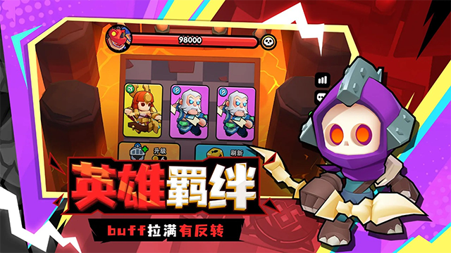 对战精灵官方版截图5