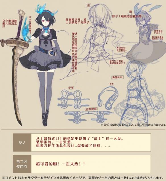 心罪爱丽丝