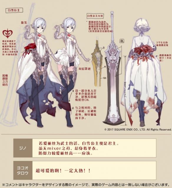 心罪爱丽丝