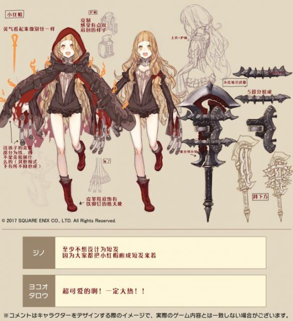 心罪爱丽丝