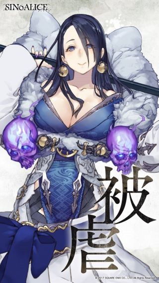 心罪爱丽丝
