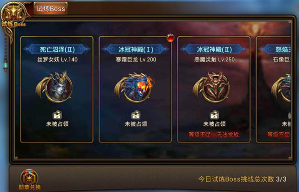 永恒纪元戒