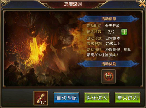 永恒纪元戒