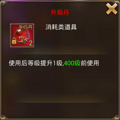 永恒纪元戒