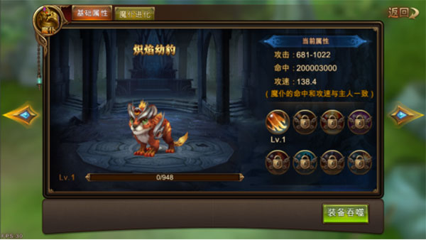 永恒纪元戒