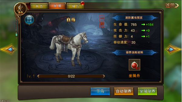 永恒纪元戒
