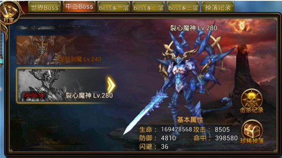 永恒纪元戒