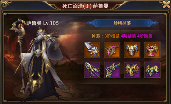 永恒纪元戒