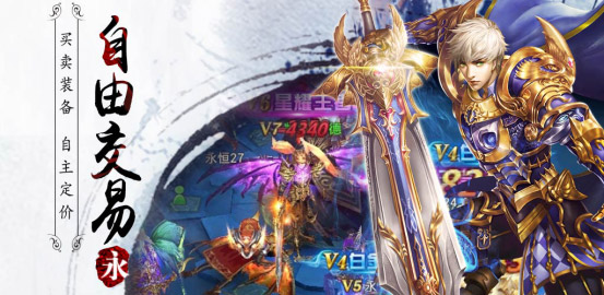永恒纪元戒