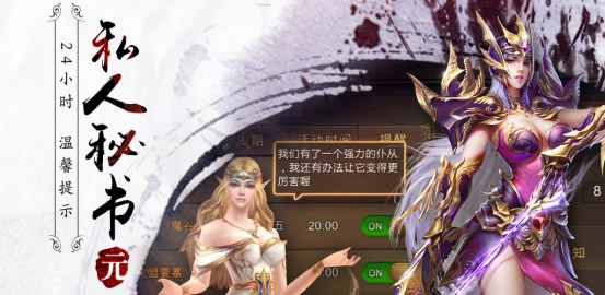 永恒纪元戒