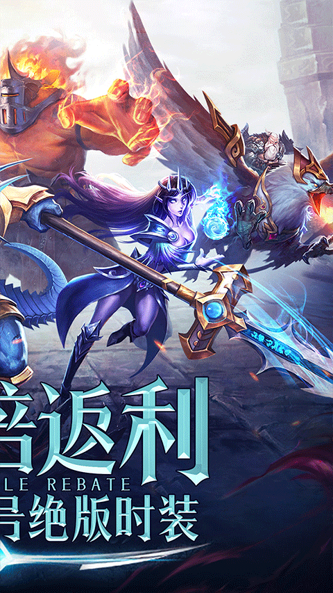 永恒纪元戒截图2