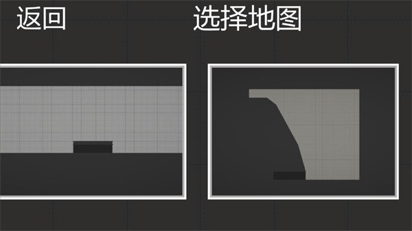 Melon Sandbox