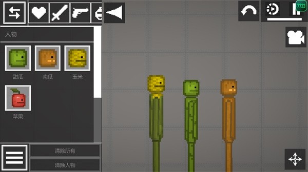 Melon Sandbox